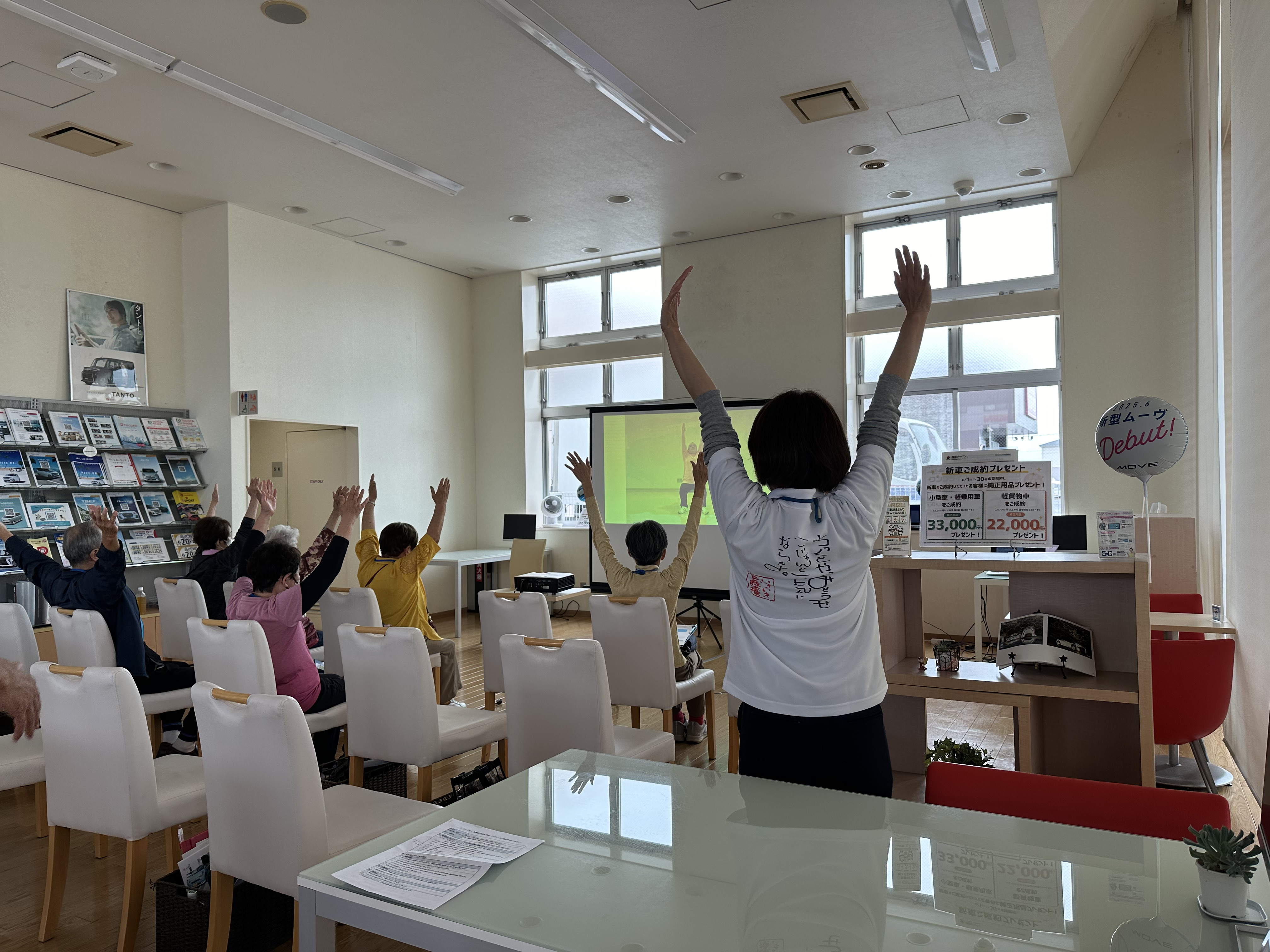 第8回健康安全運転セミナー | 高知ダイハツ販売株式会社