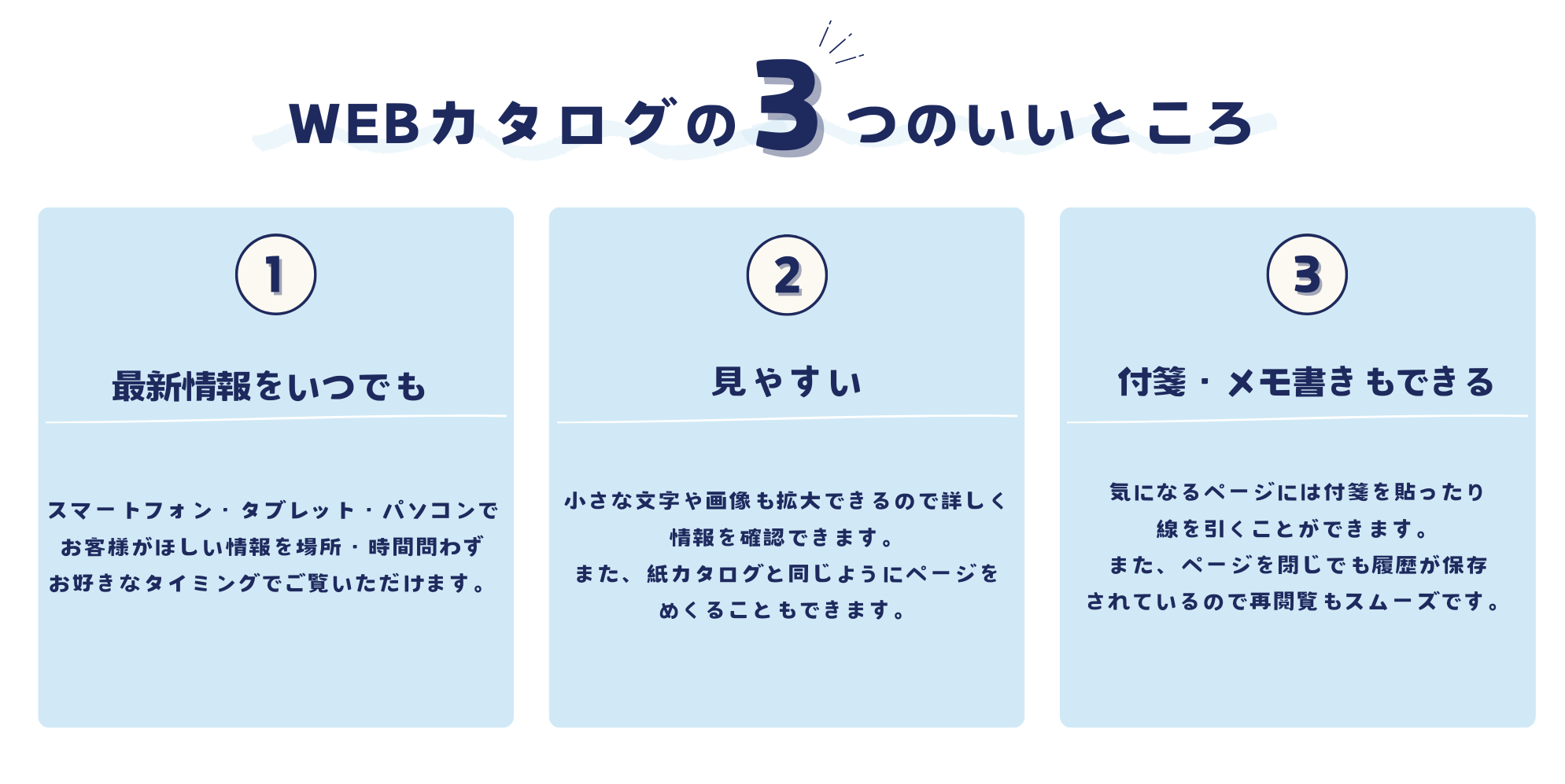dot.様ご検討用 （入園・入学のお知らせ | シュタイナー教育の実践 