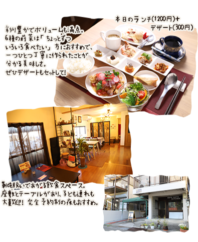 Kotokotoキッチン コトコトキッチン 高知ダイハツ販売株式会社