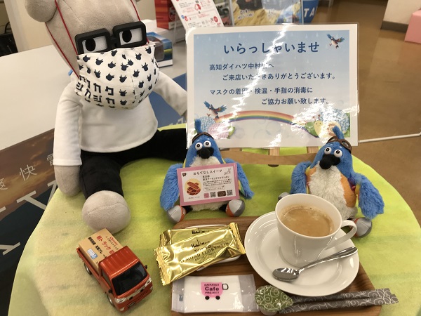 5月のおもてなしスイーツ 高知ダイハツ販売株式会社